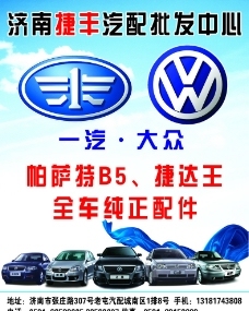 一站式獲取專業(yè)汽配宣傳素材 免費(fèi)下載與設(shè)計(jì)指南