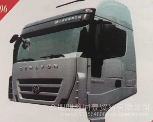 上汽紅巖新金剛自卸車短駕駛室總成 優(yōu)質(zhì)配件與專用潤滑油的選擇指南